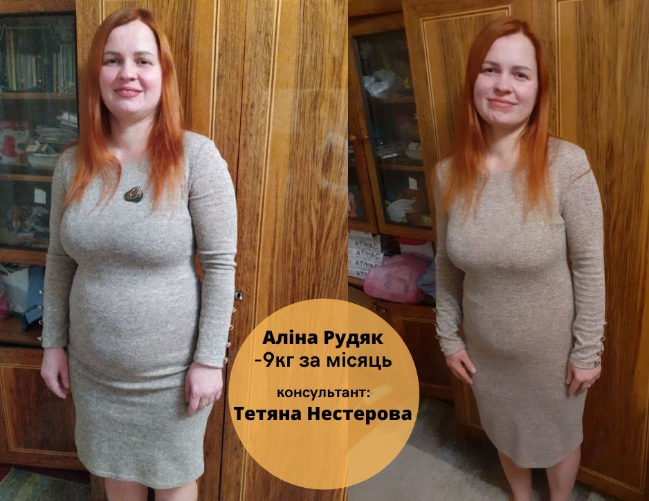 Alina_Rudyak2
