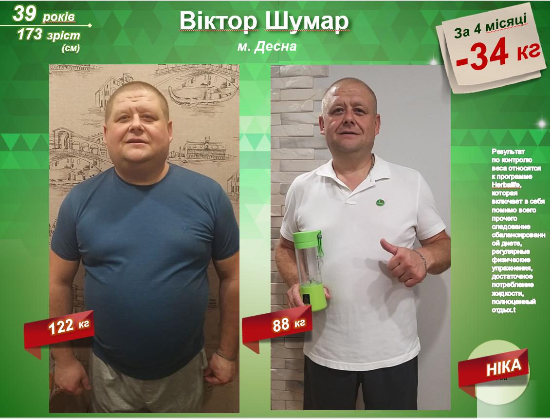 Zahoplennya_Maxthon20220531120046