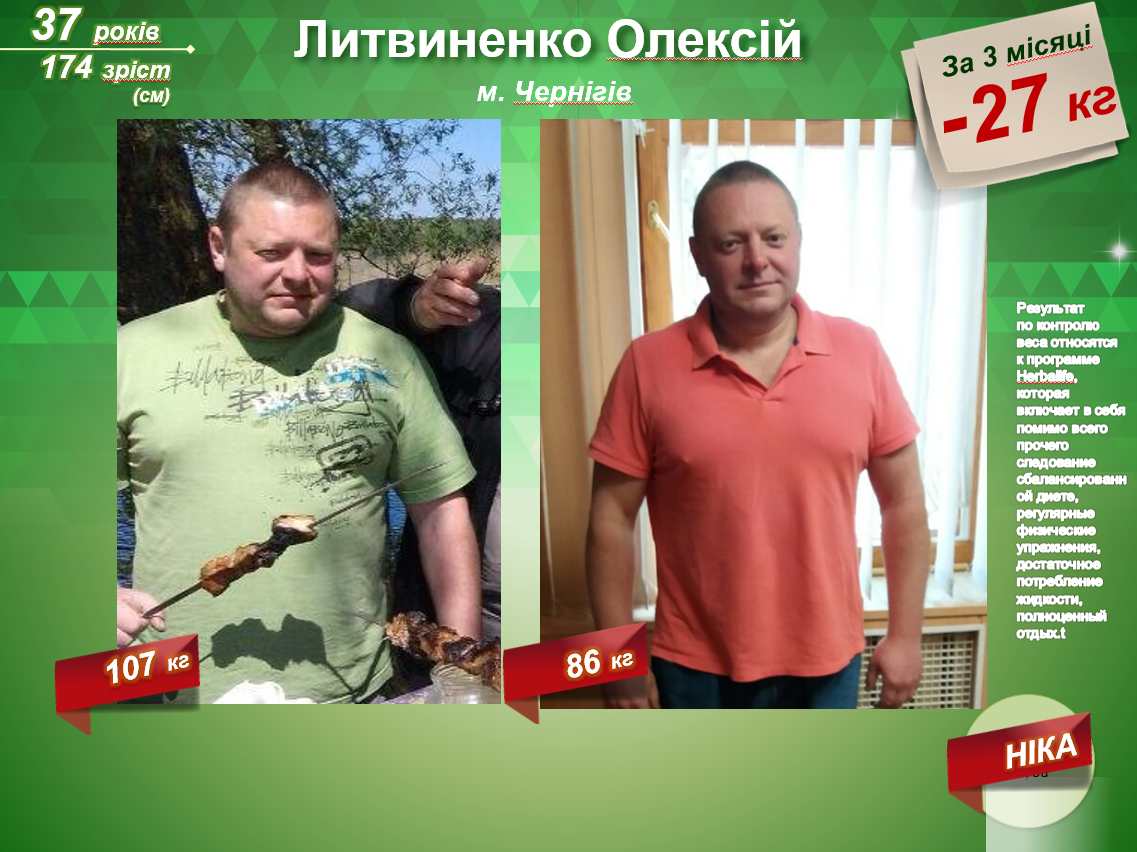 Zahoplennya_Maxthon20220531120111